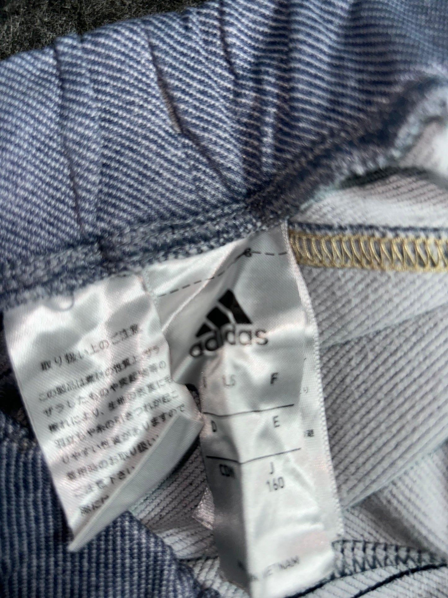 Adidas Black Striped Shorts - Small