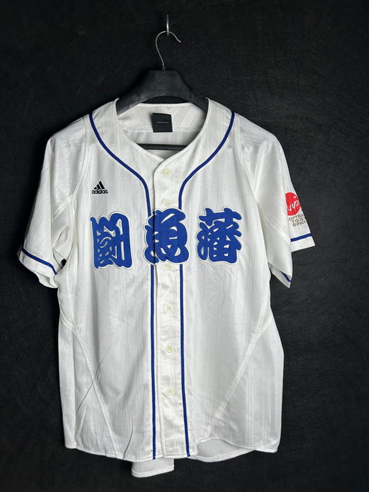 Adidas Baseball Jersey - XL