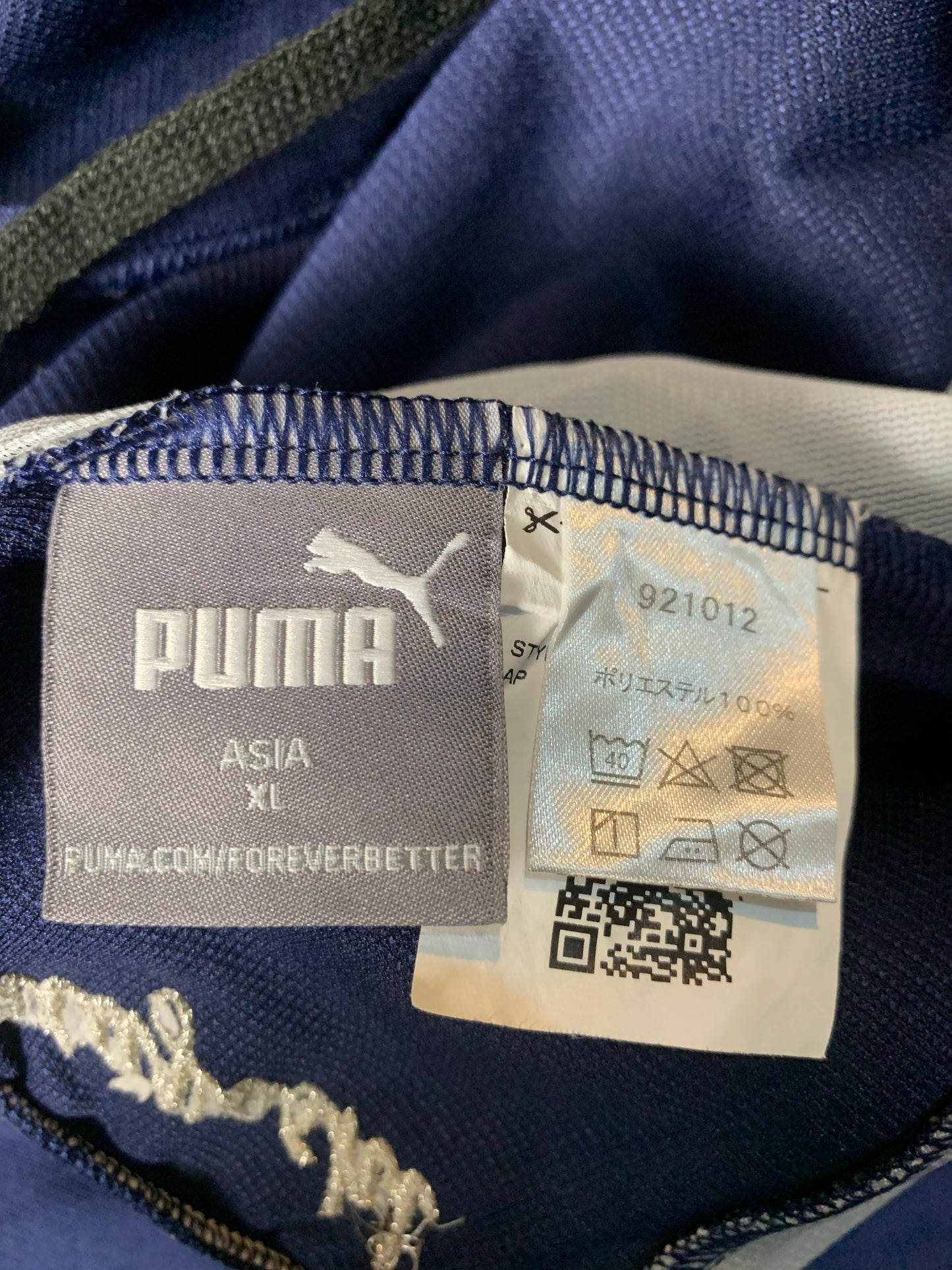 Penalty Logo Trouser - Large