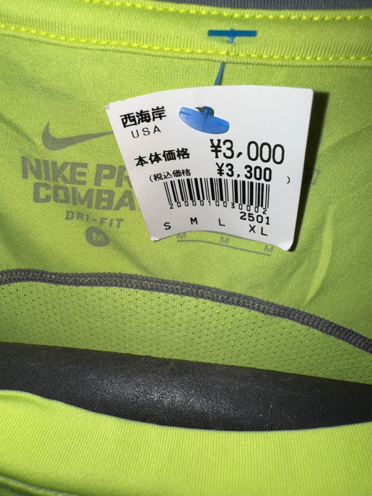 Nike Green Pro Combat - Medium