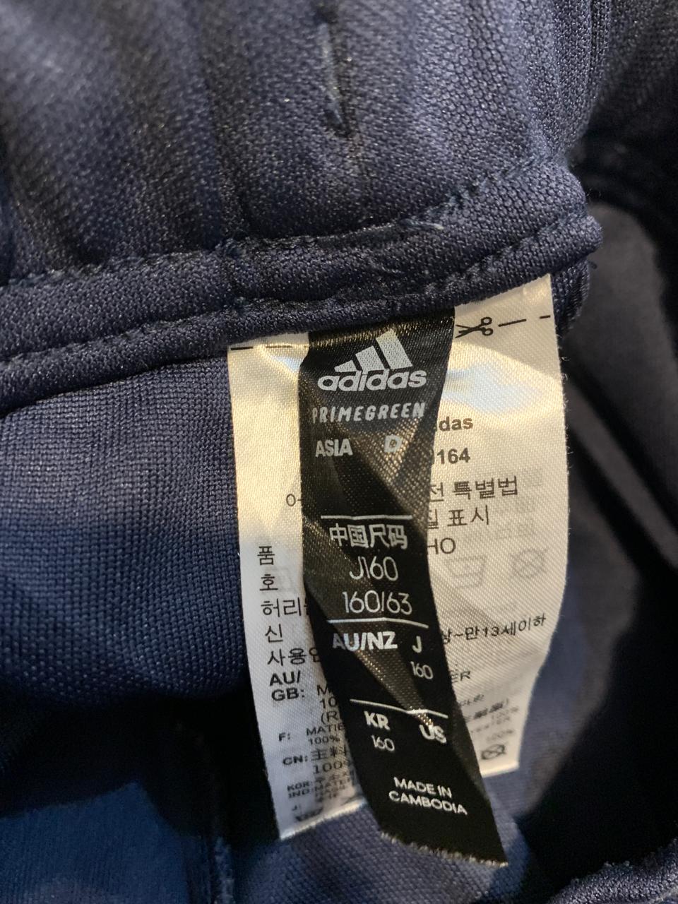 Adidas Prime Green - Medium