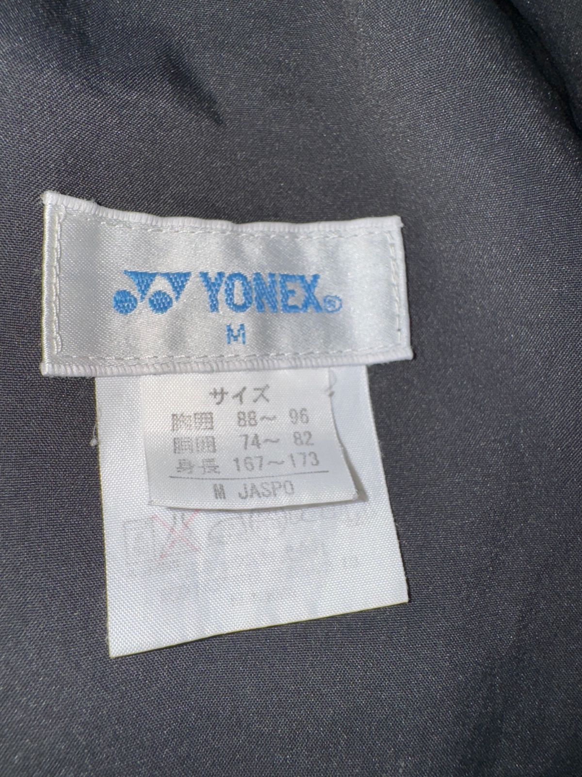 Yonex White Stripe Shorts - Medium