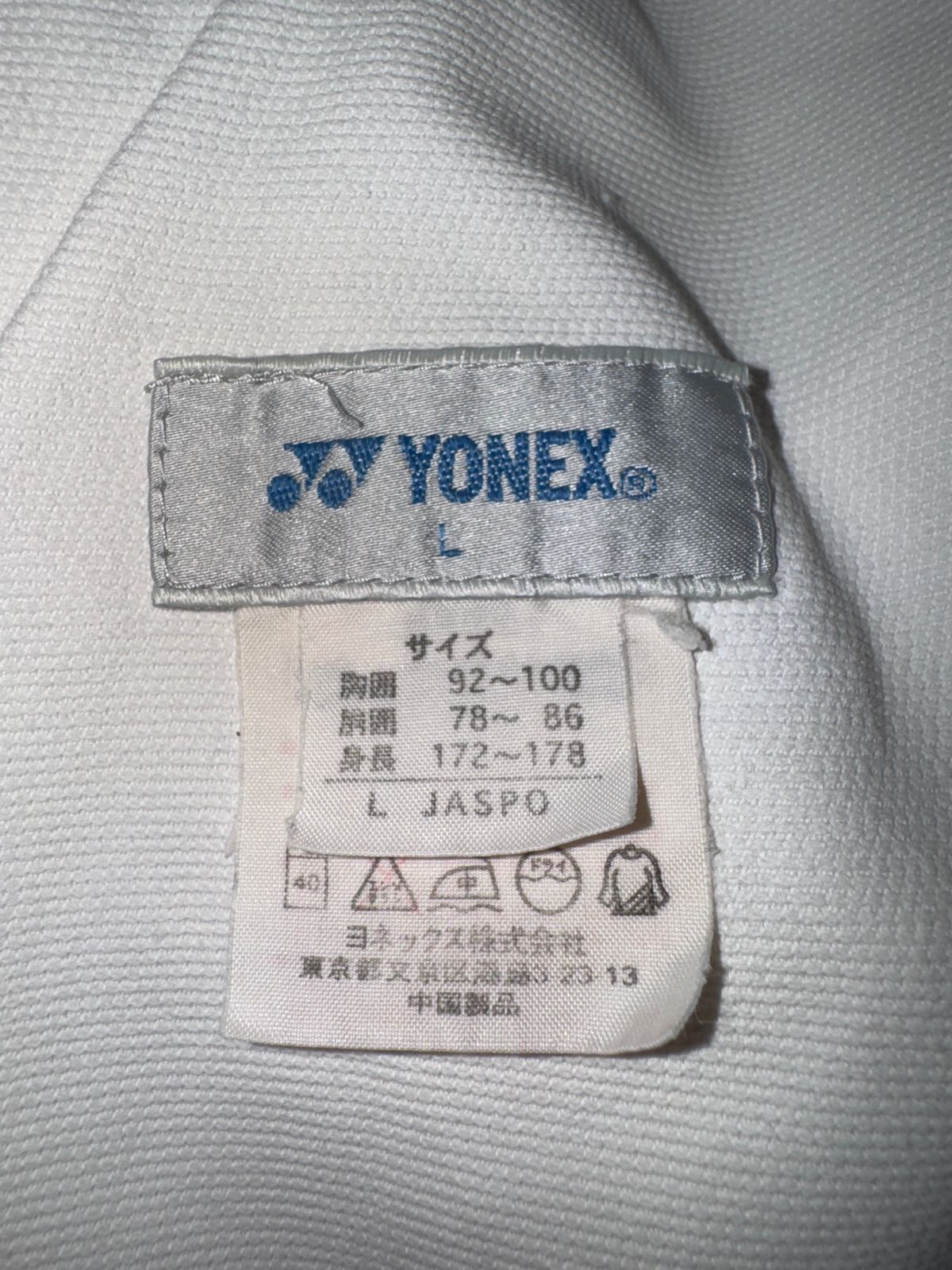 Yonex Shorts - Large
