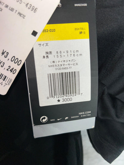 Nike Black Basketball Big Logo - Small