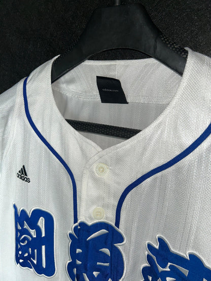Adidas Baseball Jersey - XL