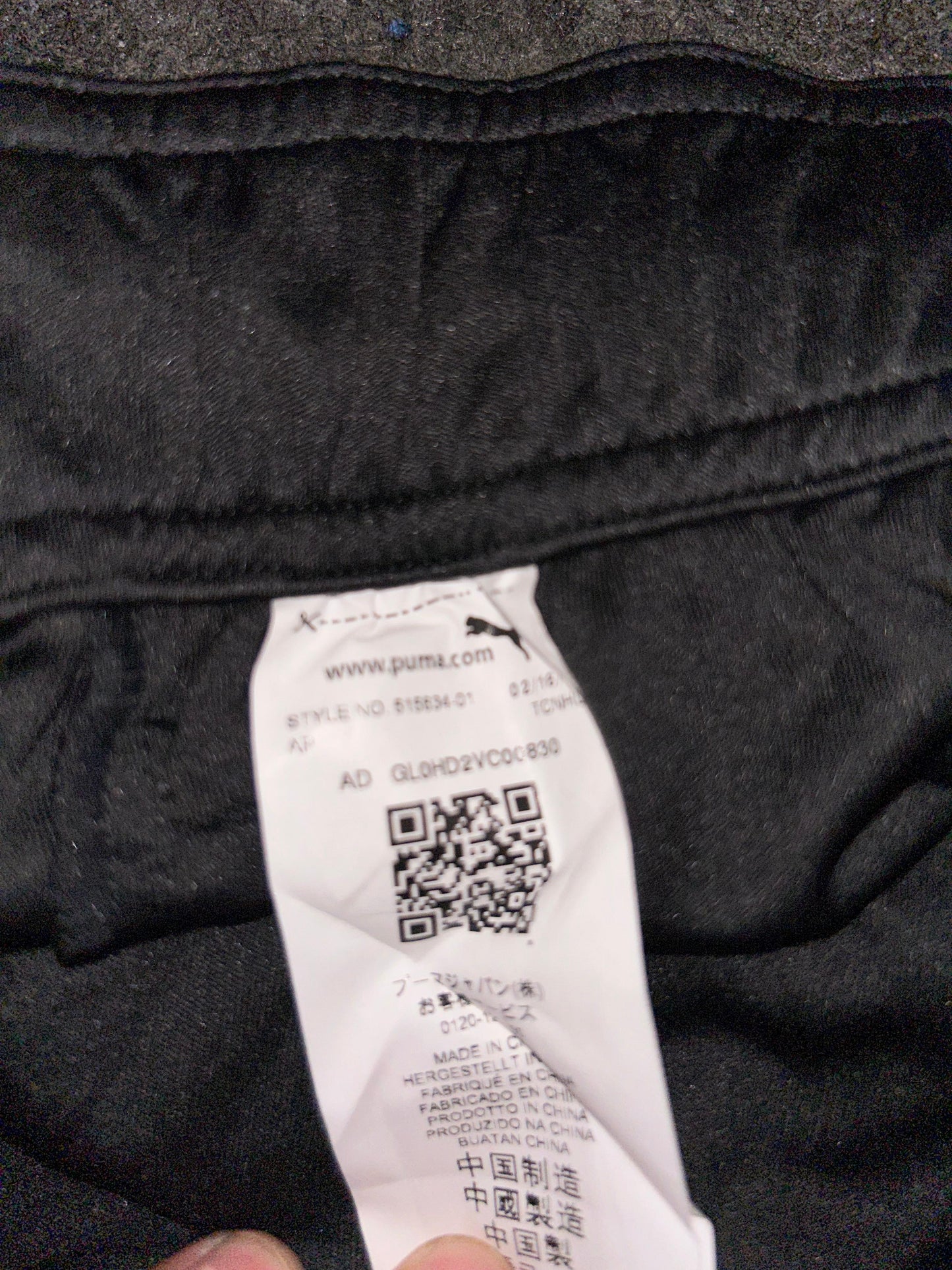 Puma Black & White Dot Printed Short - Medium