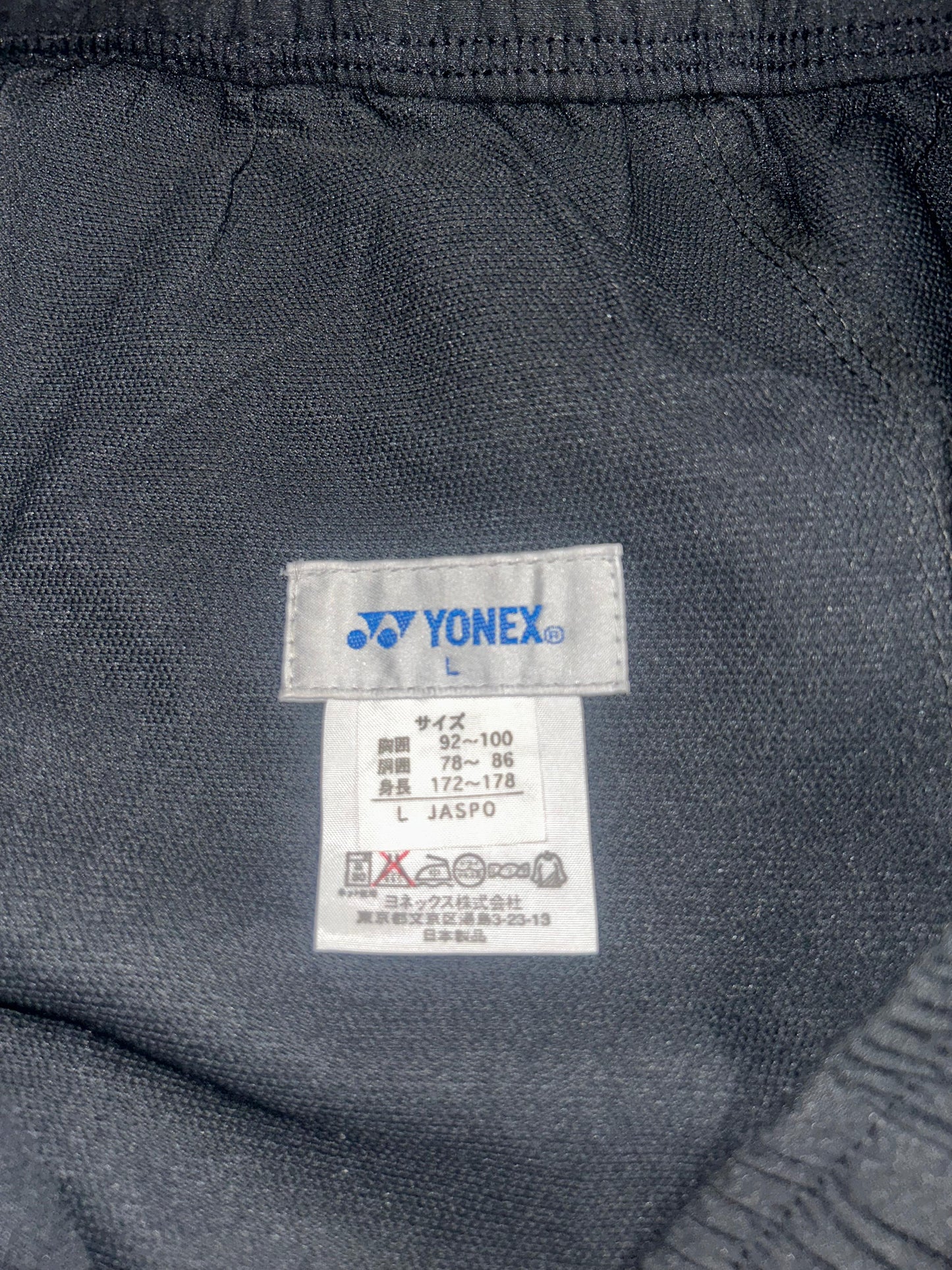 Yonex Black Short - Large