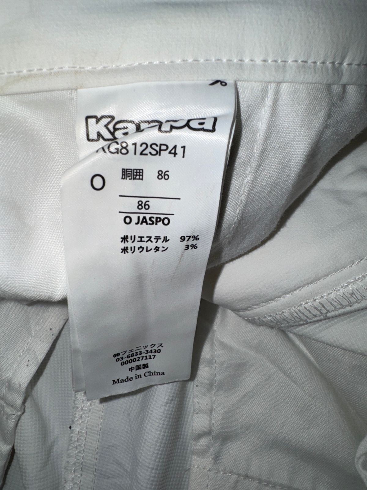 Kappa Italia Shorts - XL